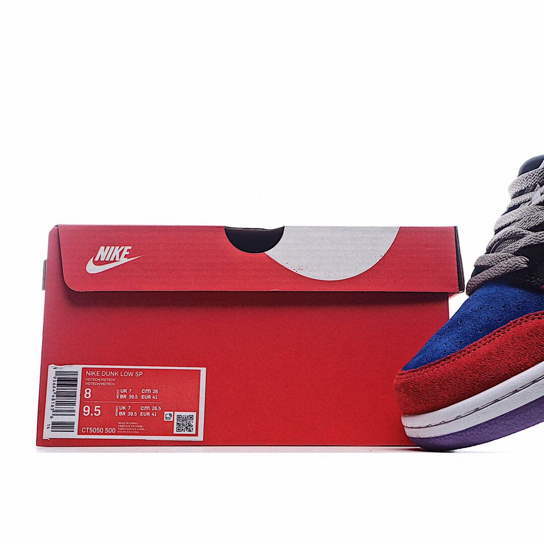 Nike Dunk Low SP Viotech Low Top Sneakers